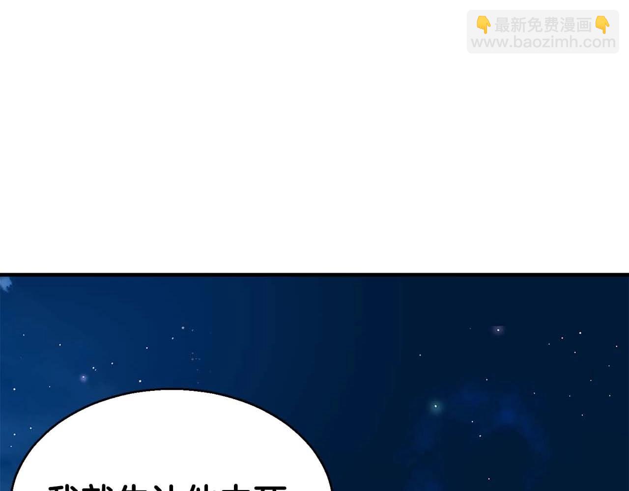 第9话 圣国公会(1/6)-第9话