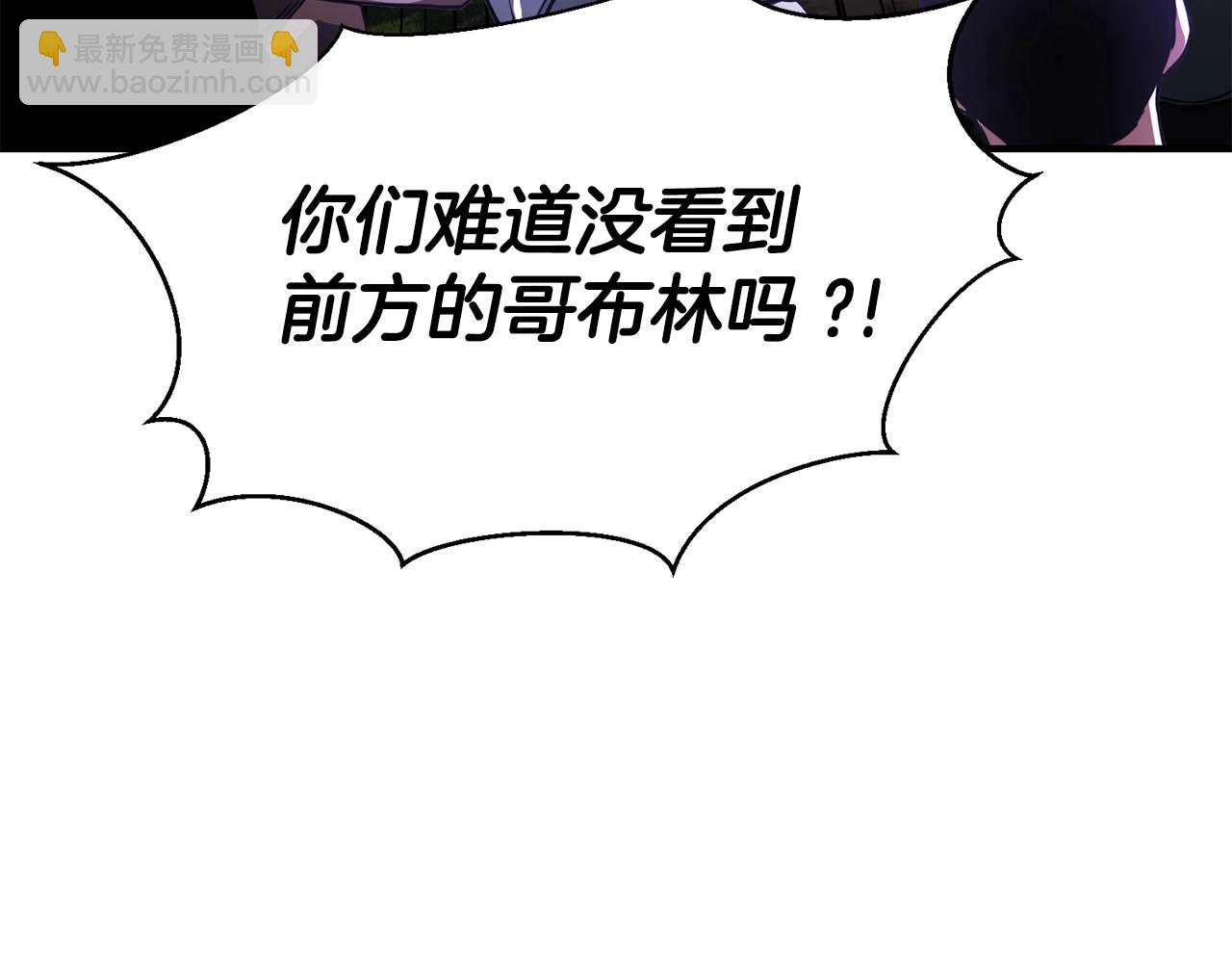 第9话 圣国公会(1/6)-第9话