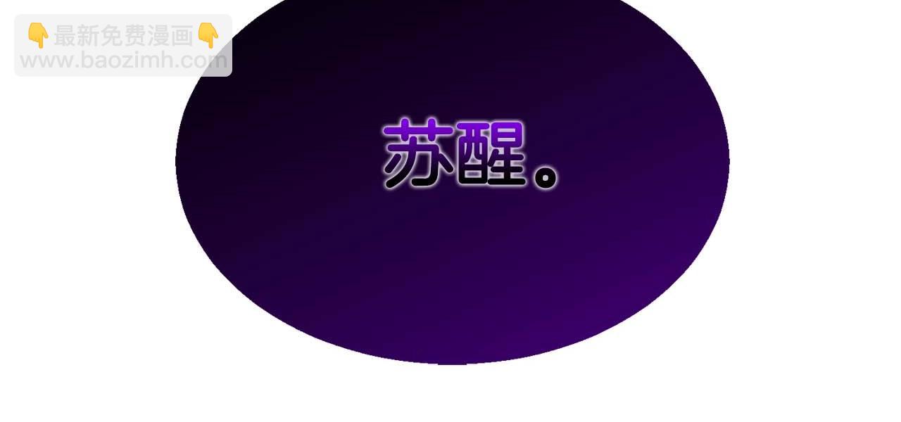 第9话 圣国公会(1/6)-第9话