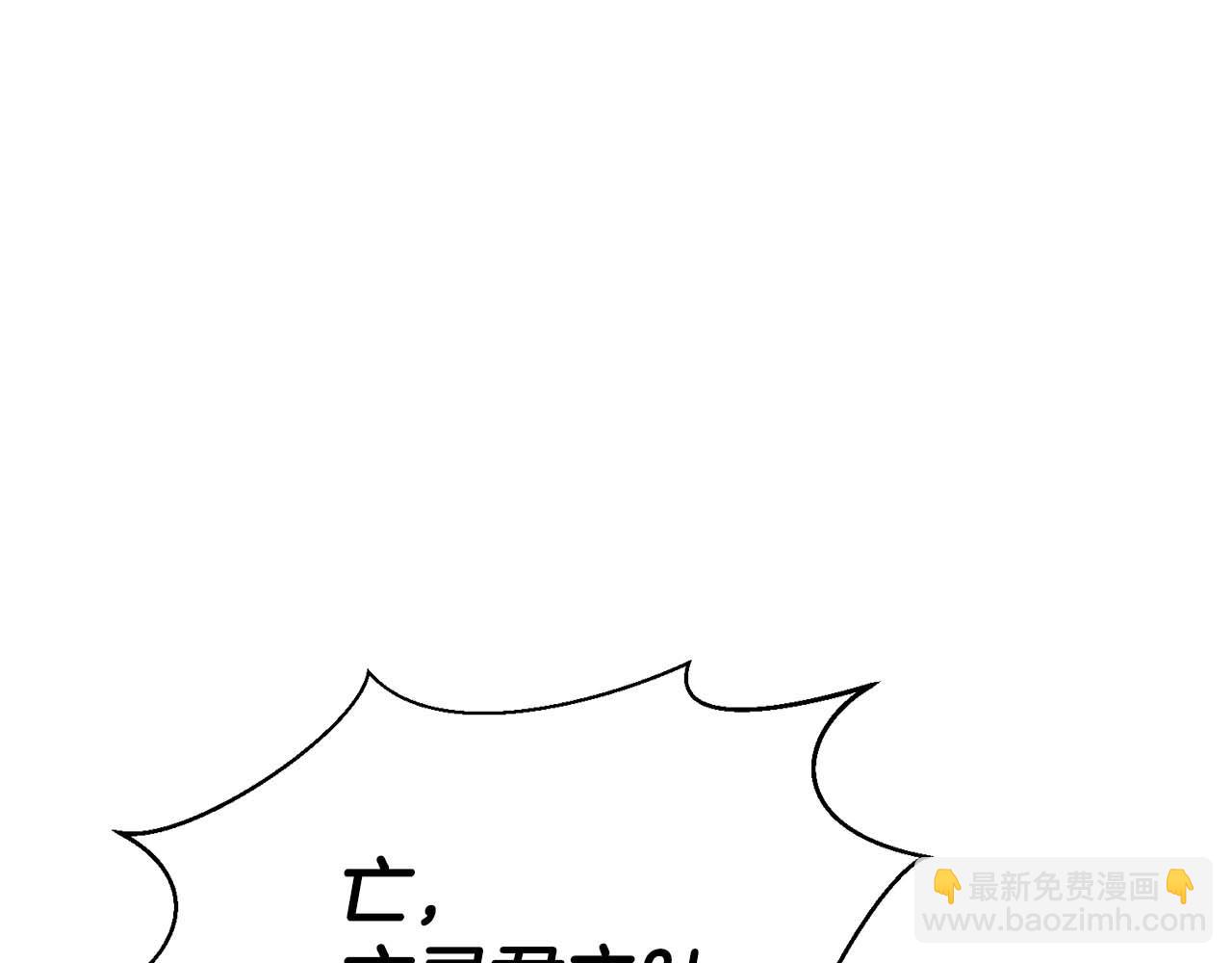 第9话 圣国公会(1/6)-第9话