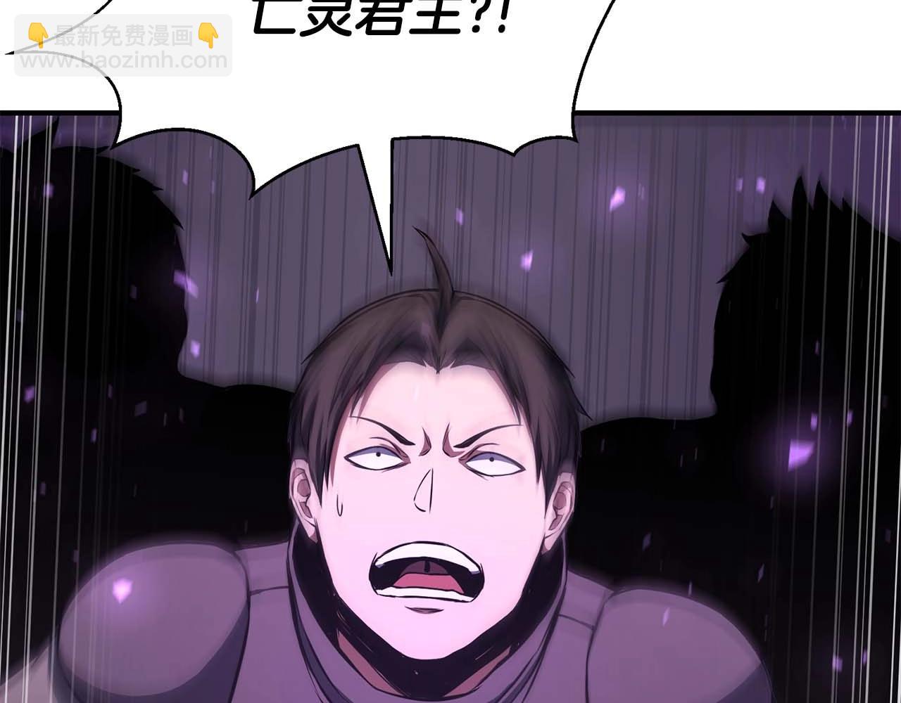 第9话 圣国公会(1/6)-第9话