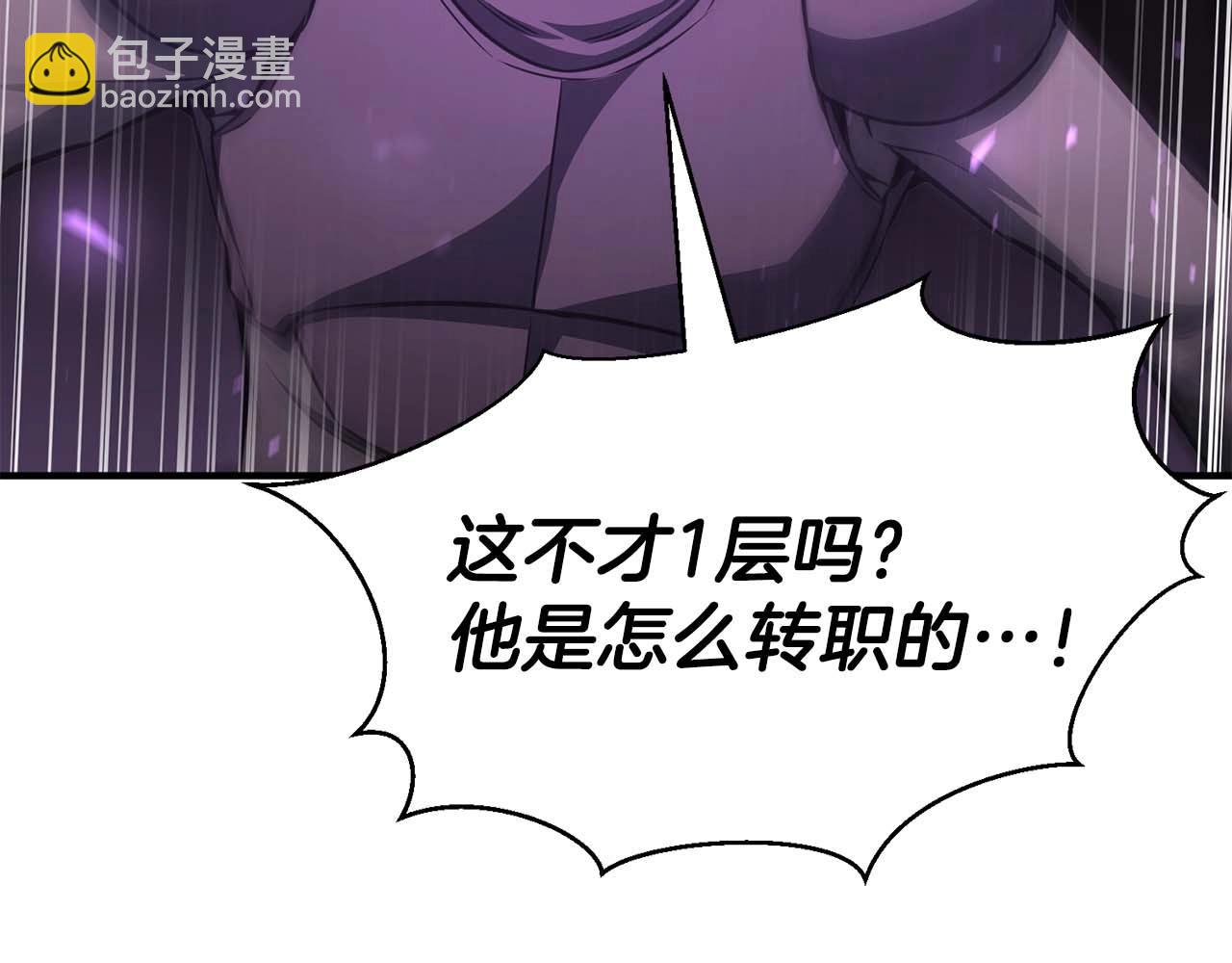 第9话 圣国公会(1/6)-第9话