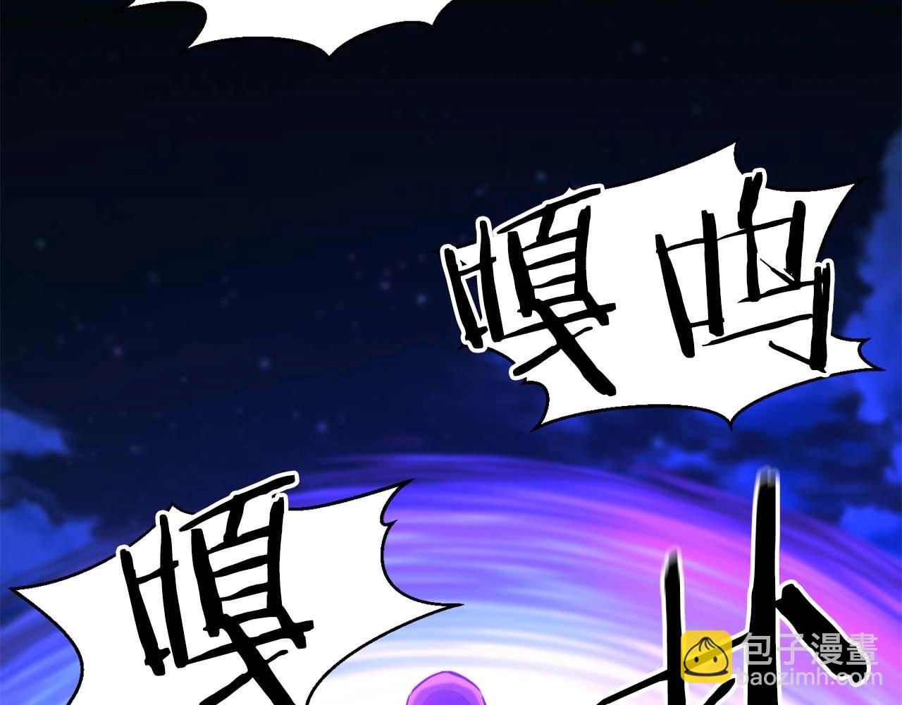 第9话 圣国公会(1/6)-第9话