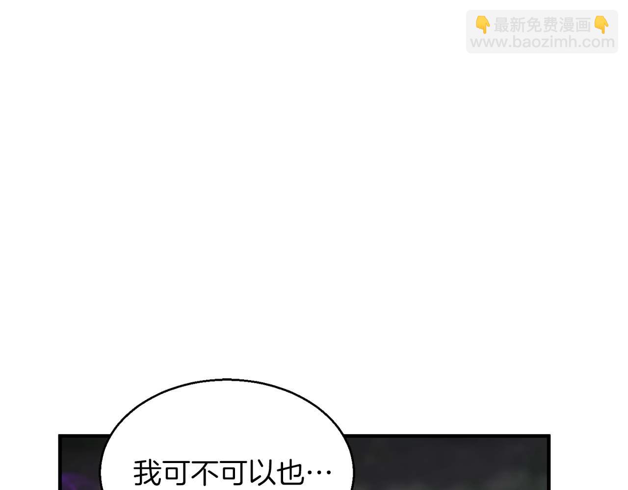 第9话 圣国公会(1/6)-第9话