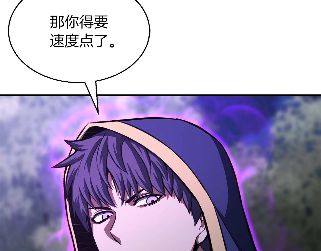 第9话 圣国公会(1/6)-第9话