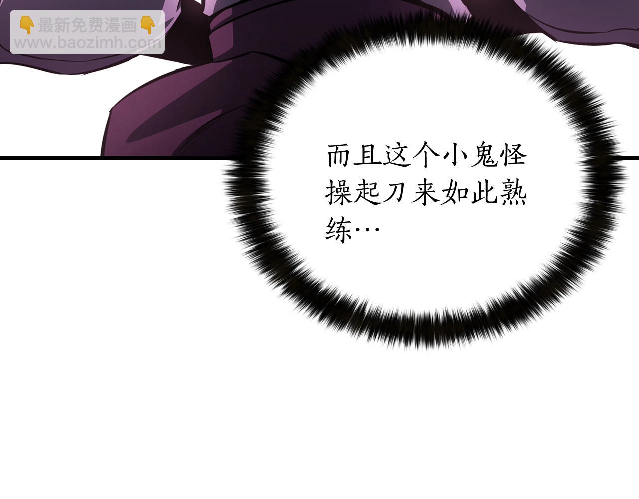 死靈法師：重生的我全技能精通 - 第9話 聖國公會(2/6) - 3