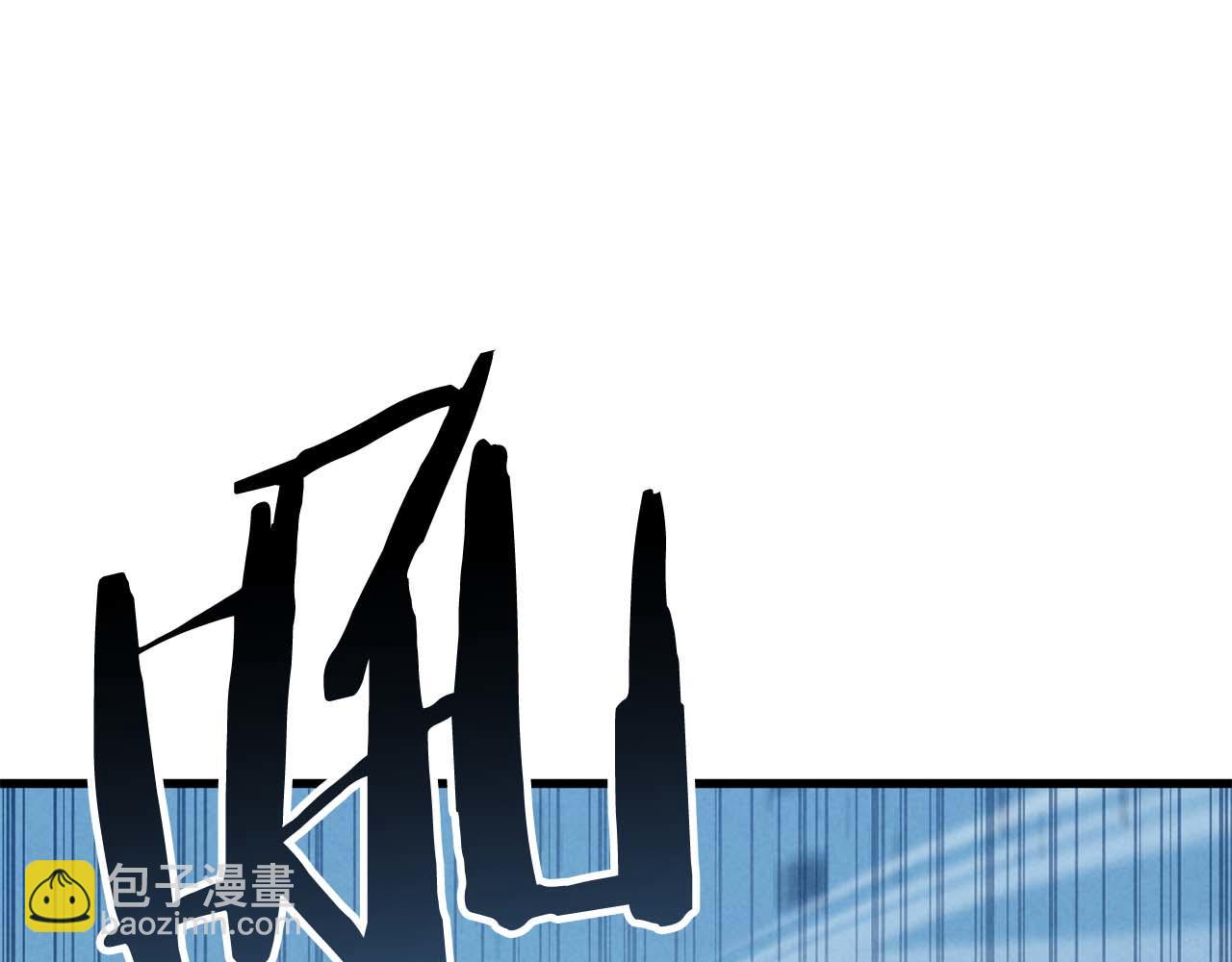 第91话 战局反转再反转(1/8)-第91话