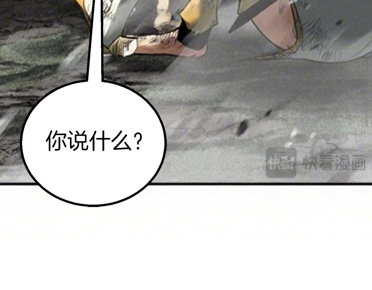 第91话 战局反转再反转(1/8)-第91话