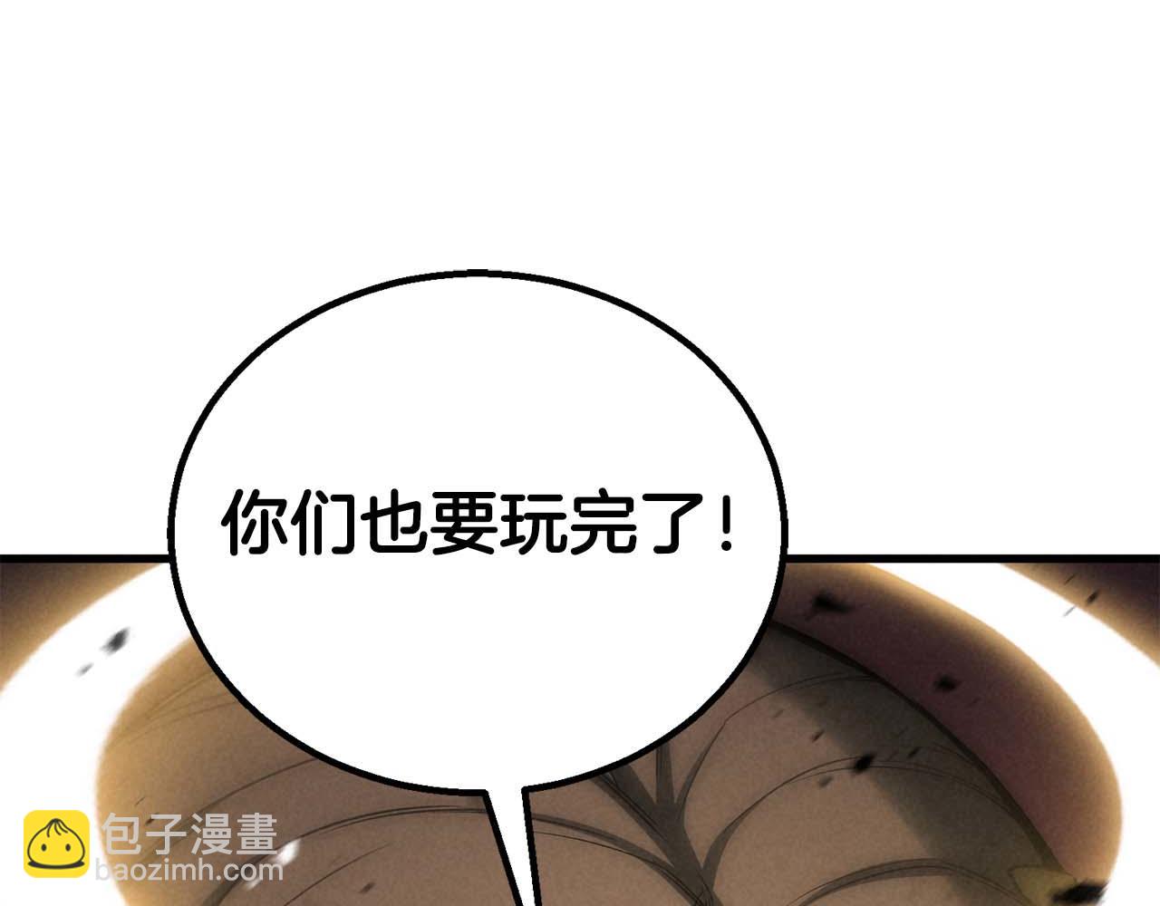 第91话 战局反转再反转(1/8)-第91话