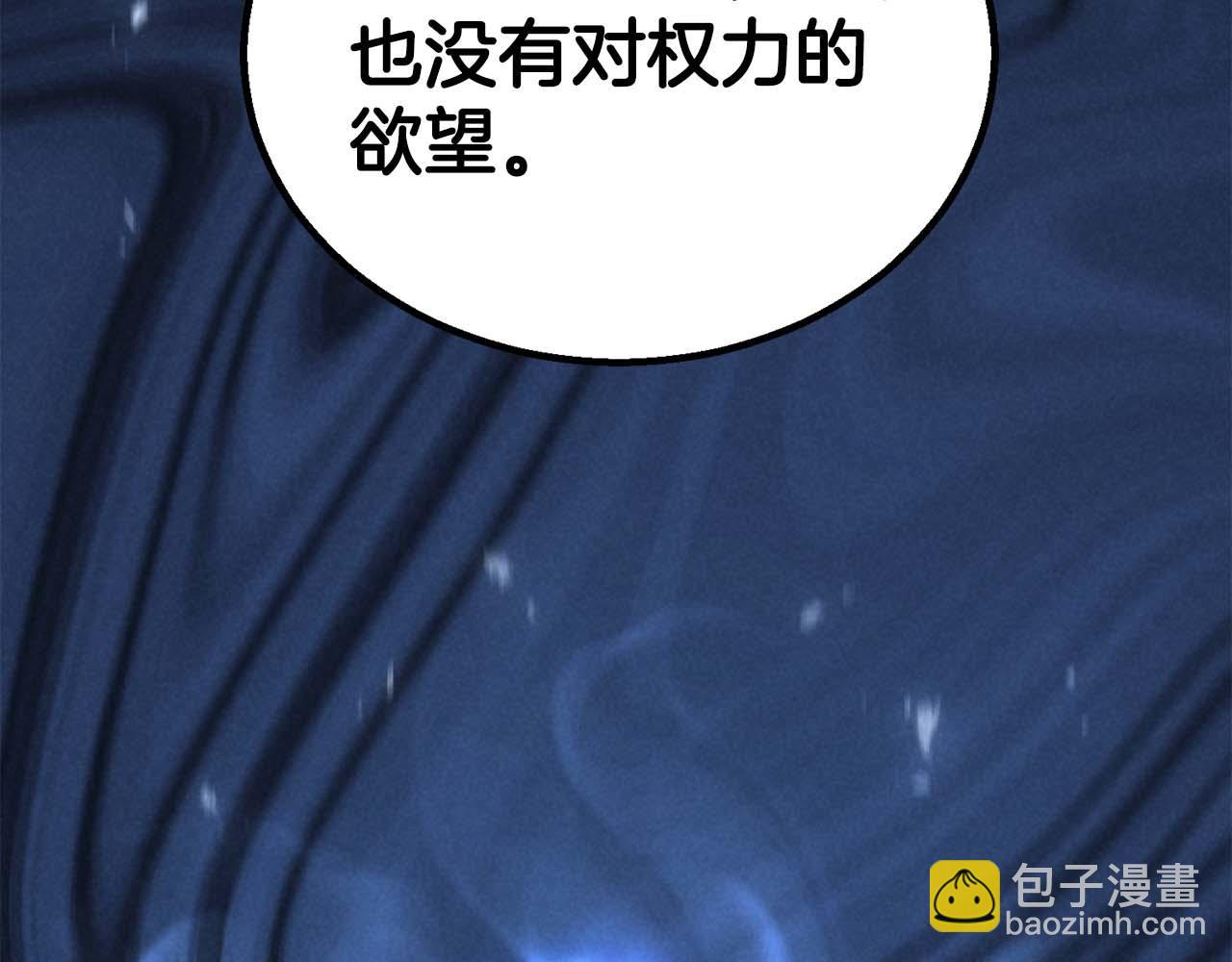 第91话 战局反转再反转(1/8)-第91话