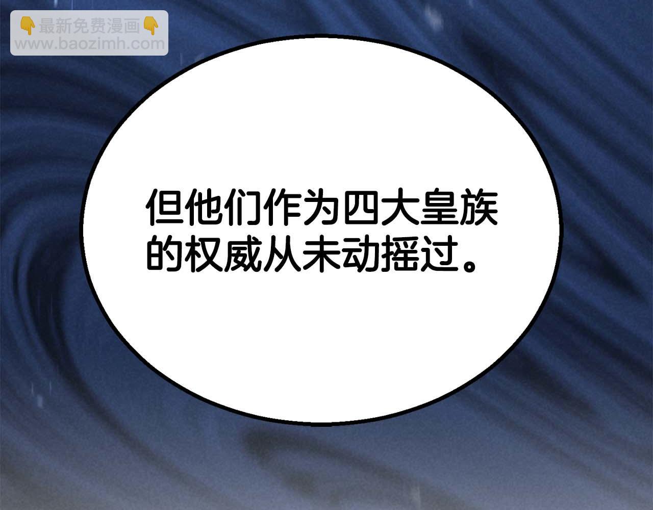 第91话 战局反转再反转(1/8)-第91话