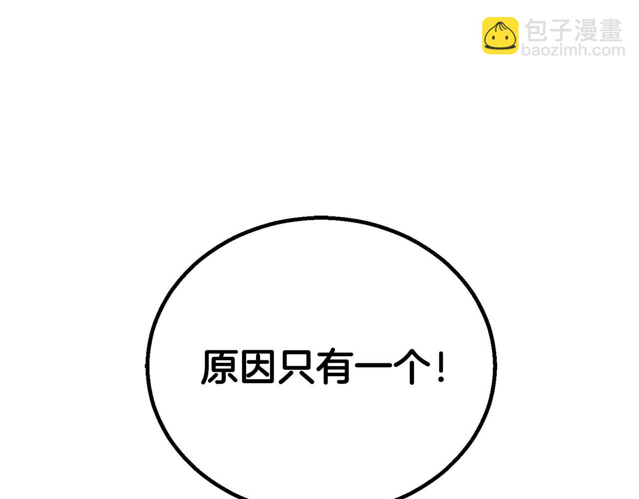 第91话 战局反转再反转(1/8)-第91话