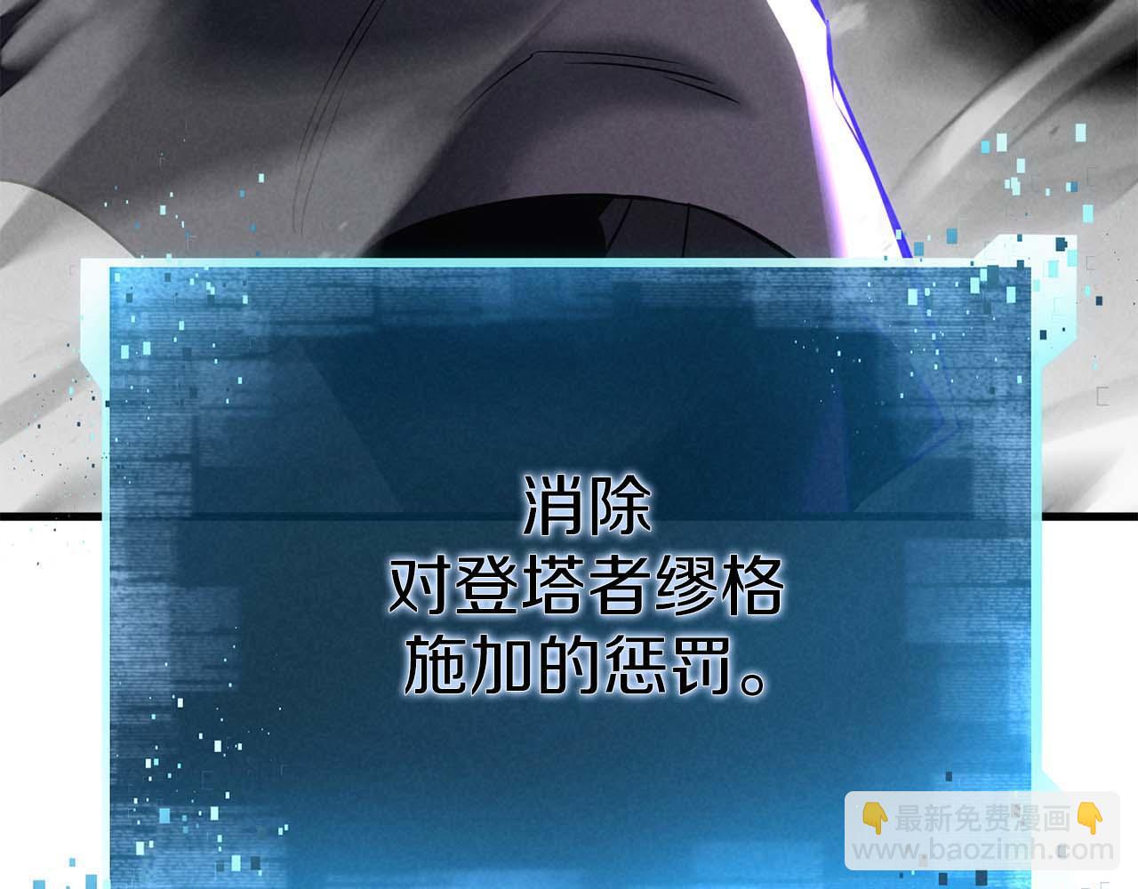 第91话 战局反转再反转(1/8)-第91话