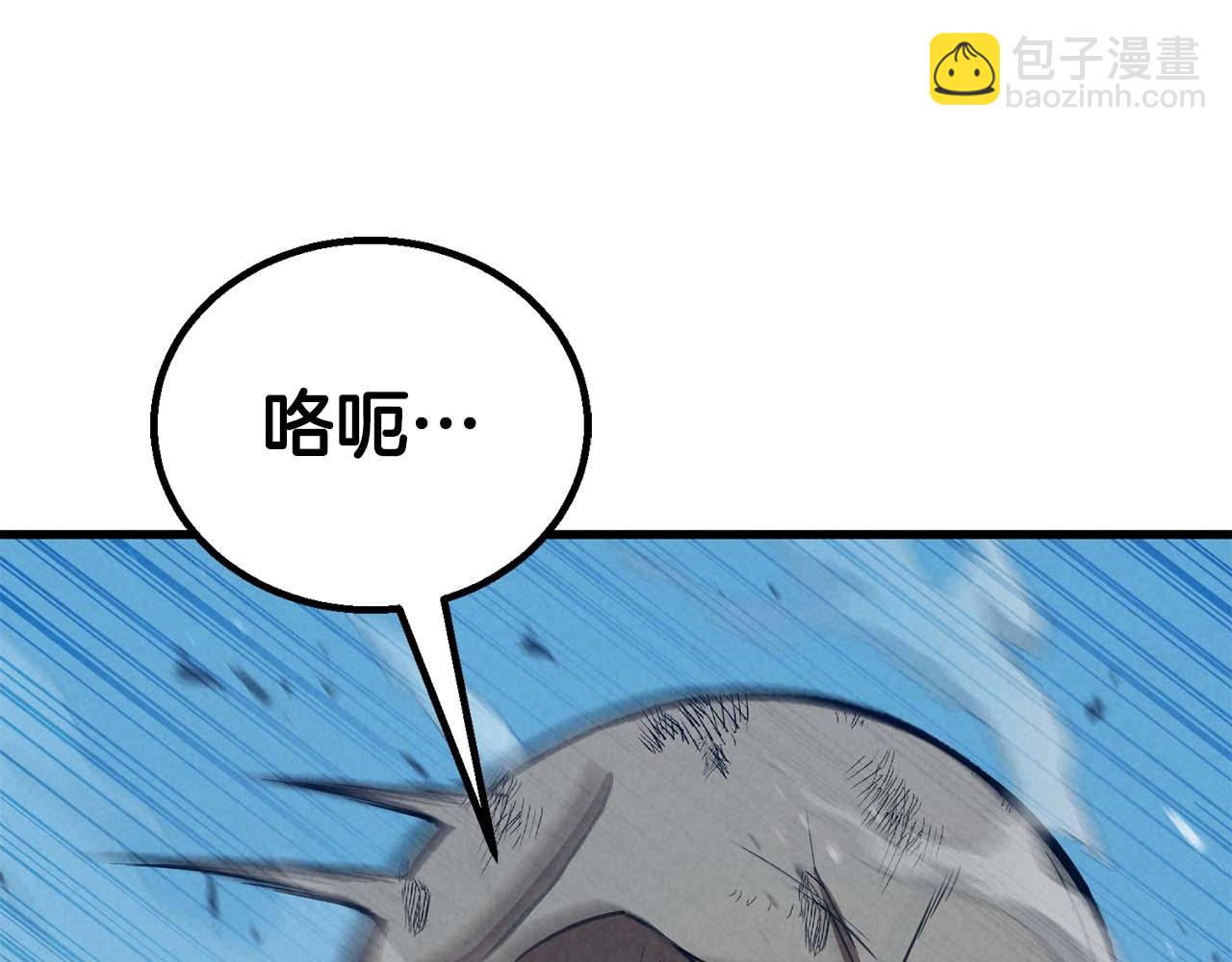 第93话 强者统治的乐园(1/7)-第93话