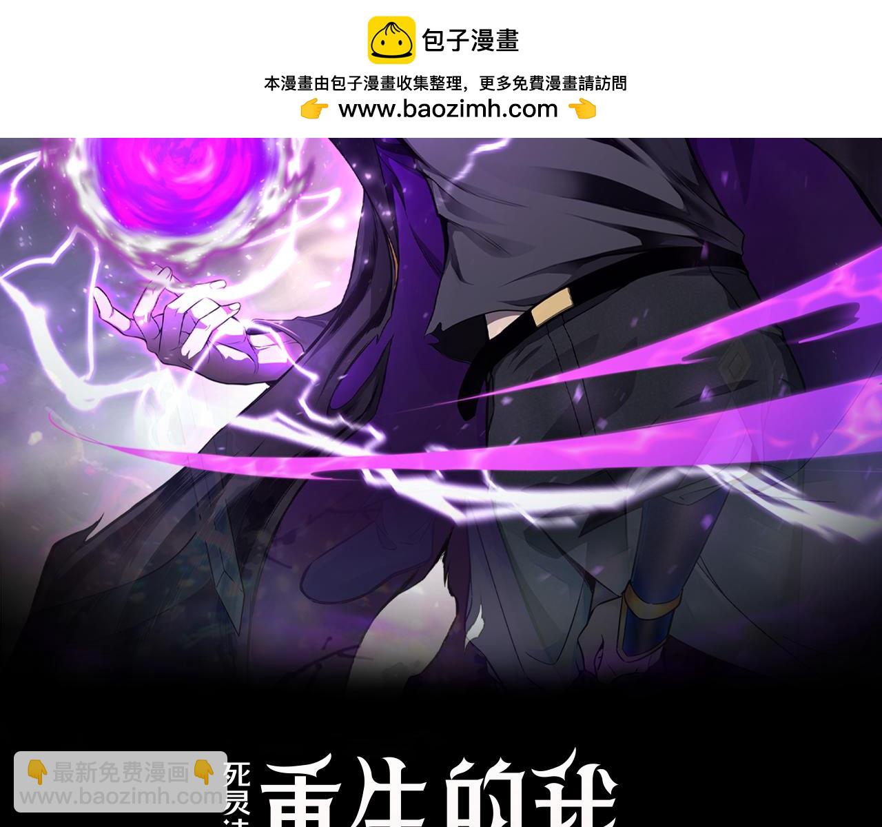 第93话 强者统治的乐园(1/7)-第93话