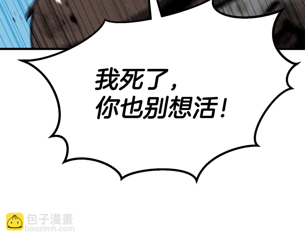 第93话 强者统治的乐园(1/7)-第93话