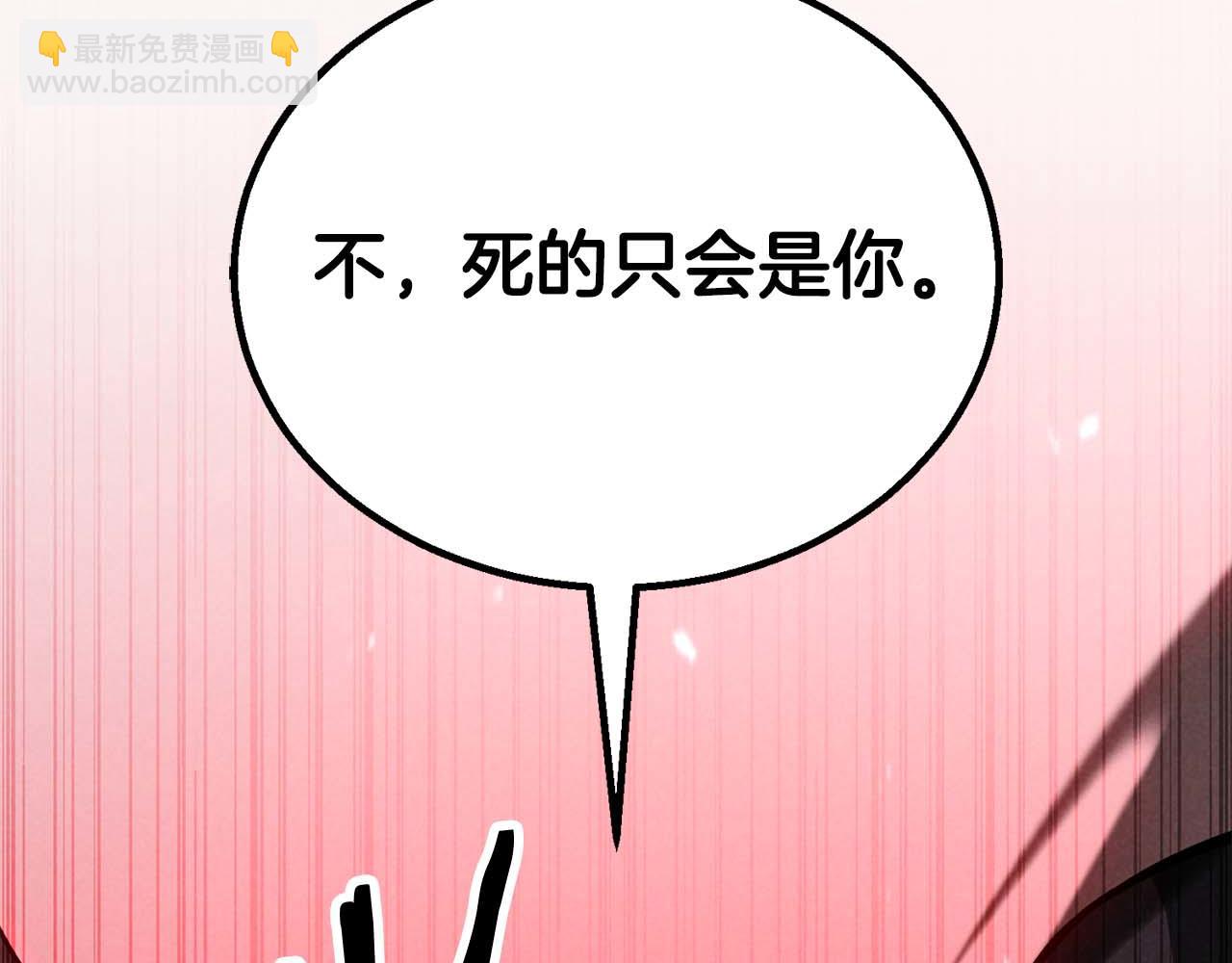 第93话 强者统治的乐园(1/7)-第93话