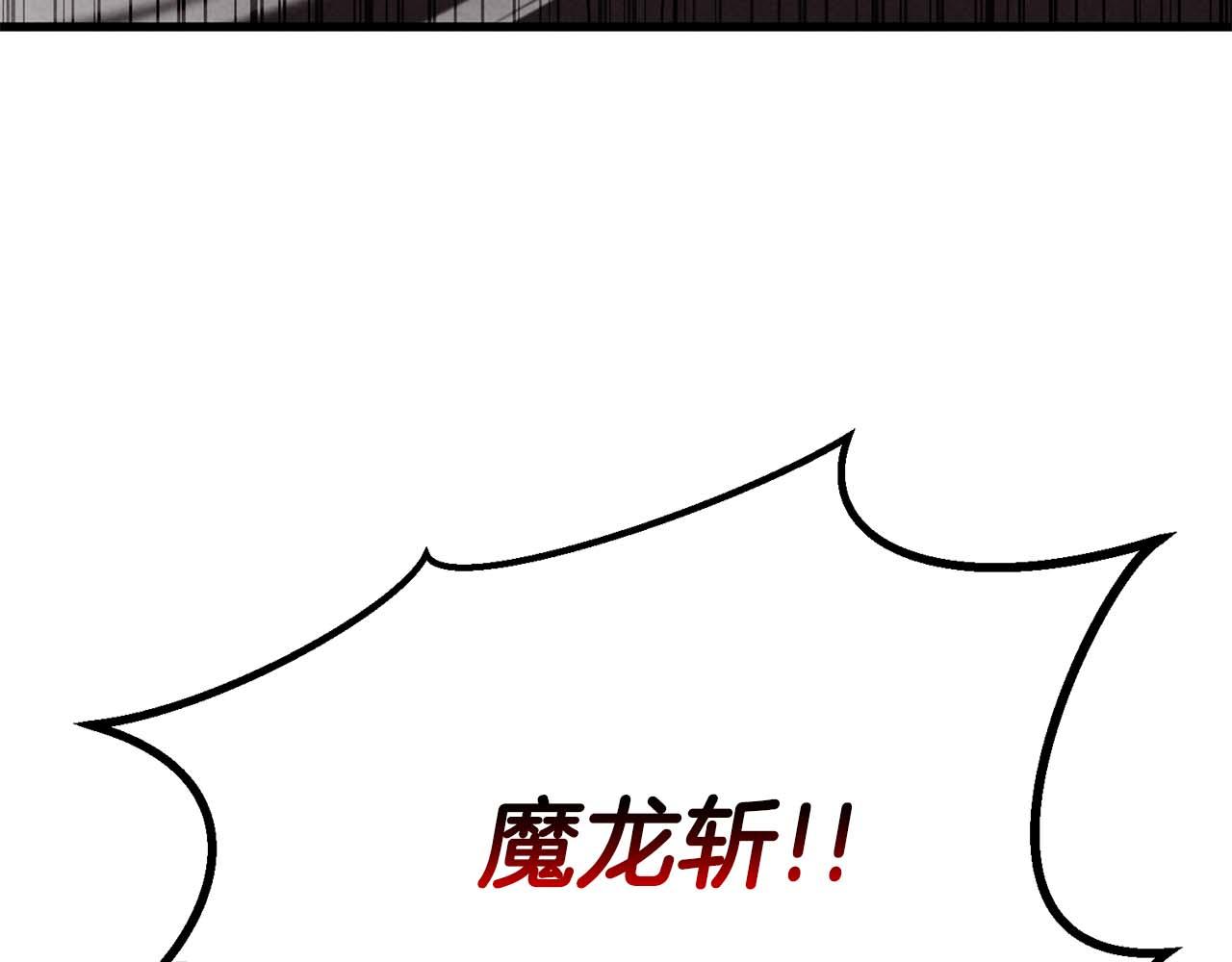 第93话 强者统治的乐园(1/7)-第93话