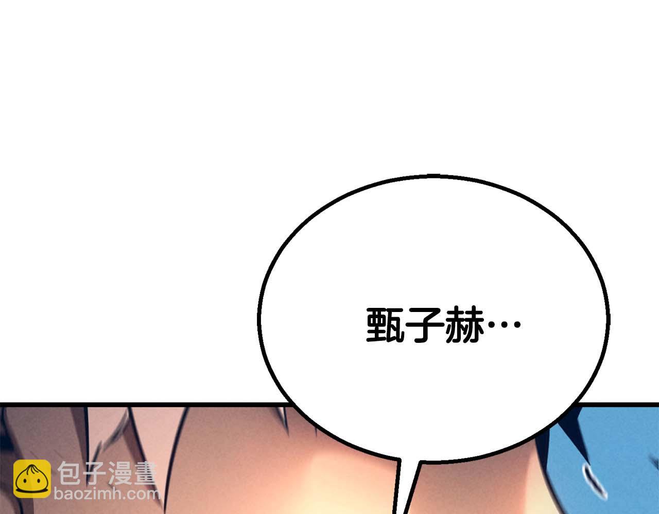 第93话 强者统治的乐园(1/7)-第93话