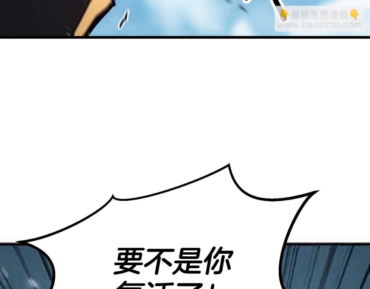 第93话 强者统治的乐园(1/7)-第93话