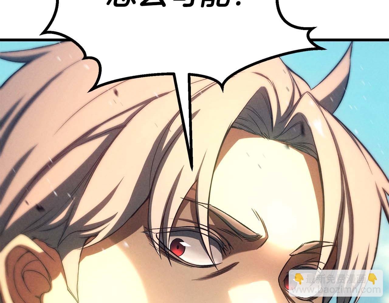 第93话 强者统治的乐园(1/7)-第93话