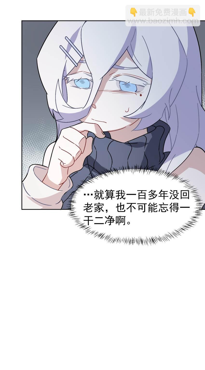 10 第十话(1/2)-第11话