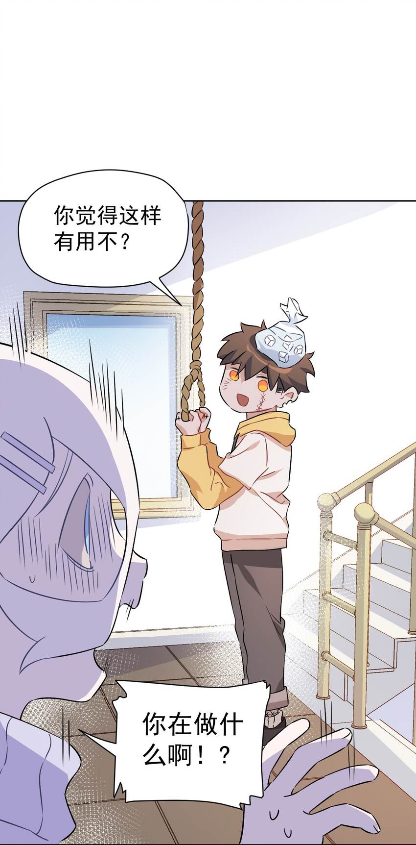 10 第十话(1/2)-第11话