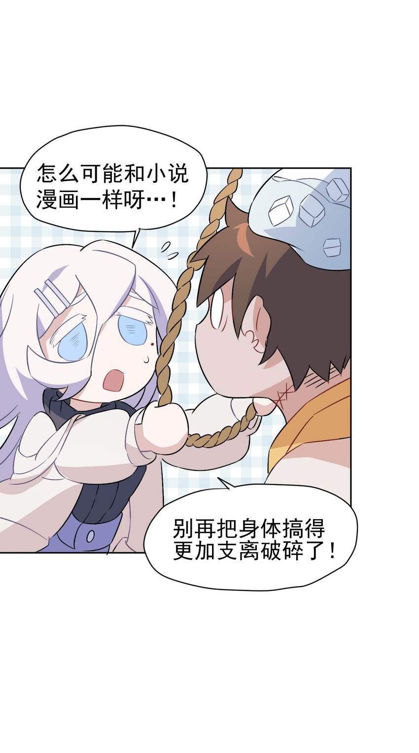 10 第十话(1/2)-第11话