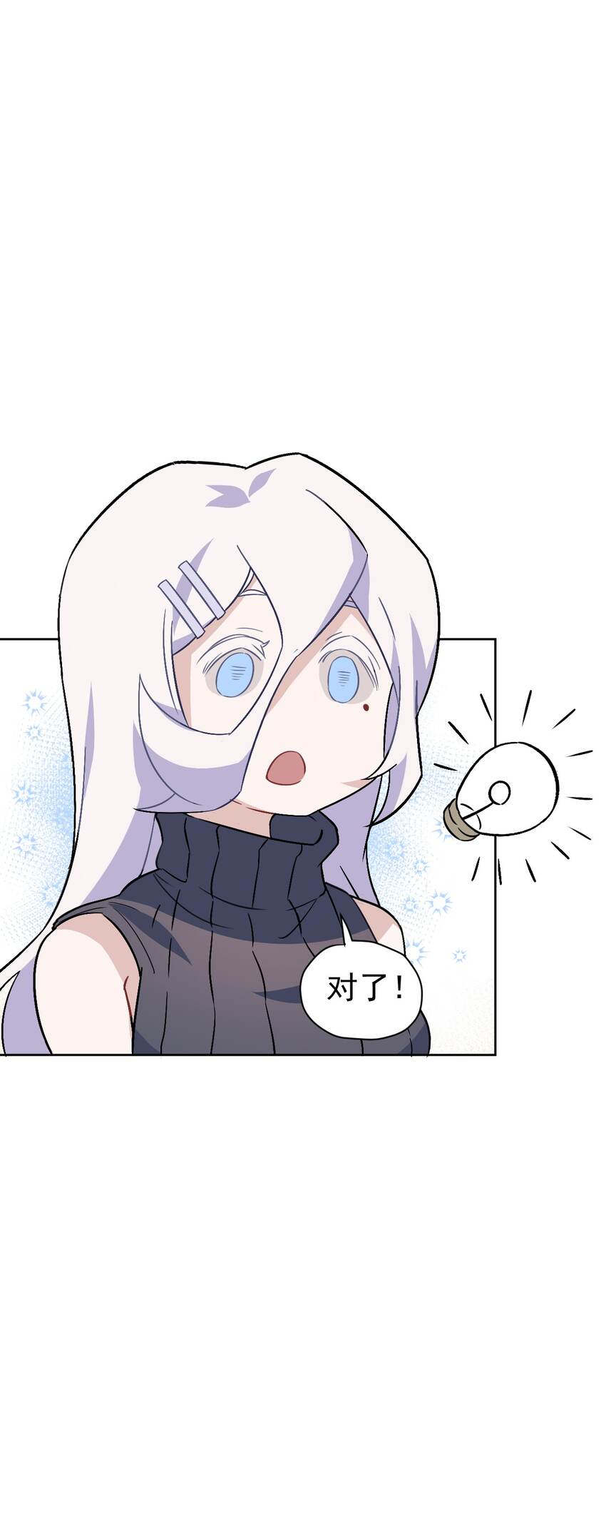 10 第十话(1/2)-第11话