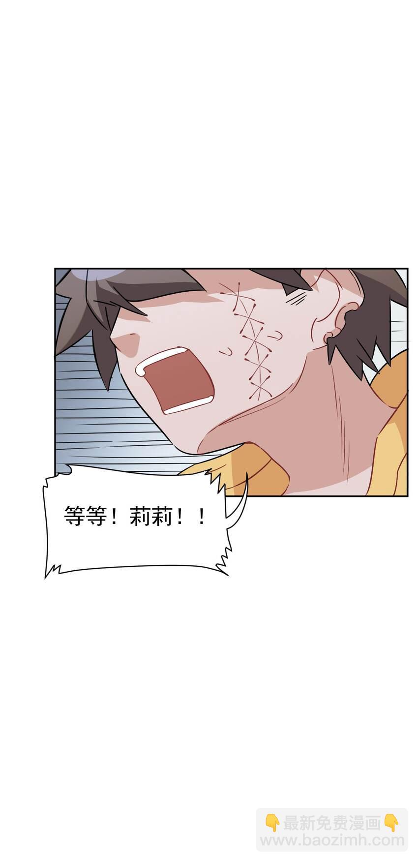 10 第十话(1/2)-第11话