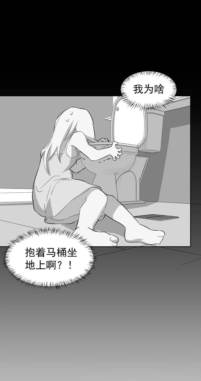 10 第十话(1/2)-第11话