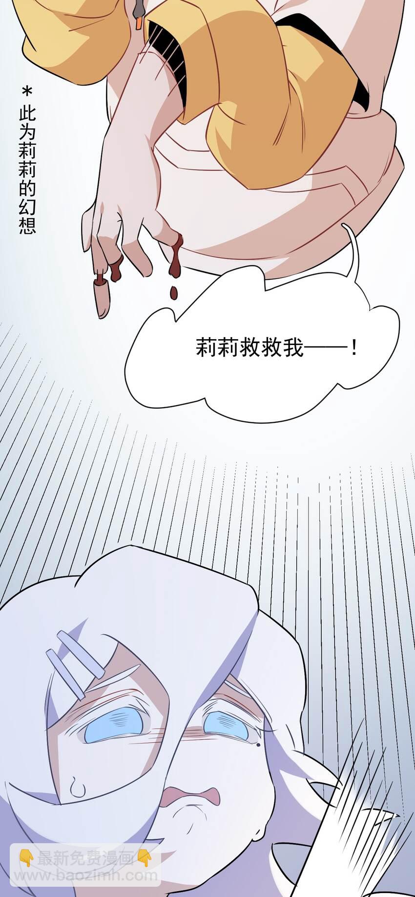 10 第十话(1/2)-第11话