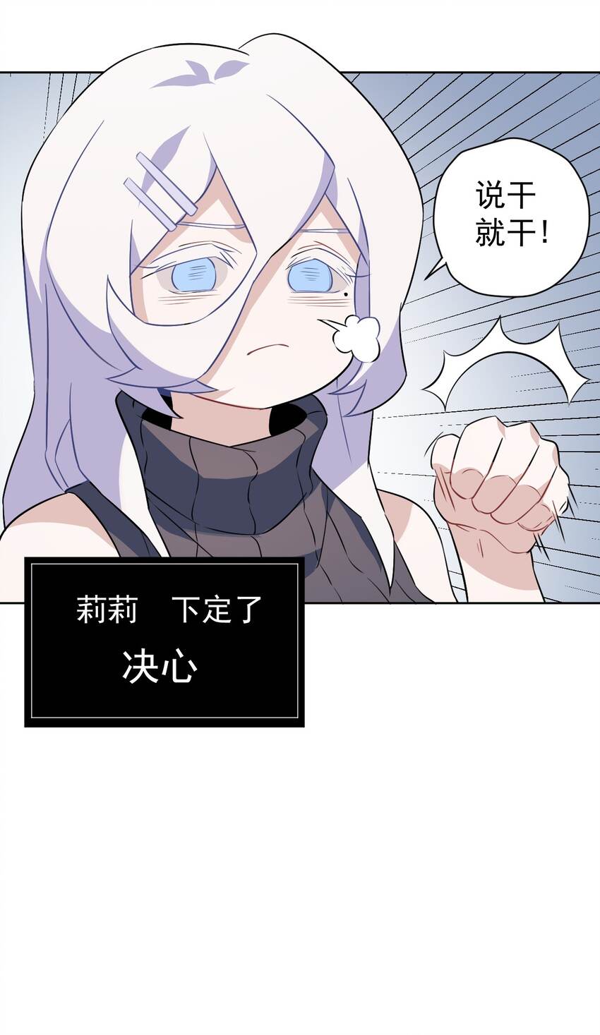 10 第十话(1/2)-第11话