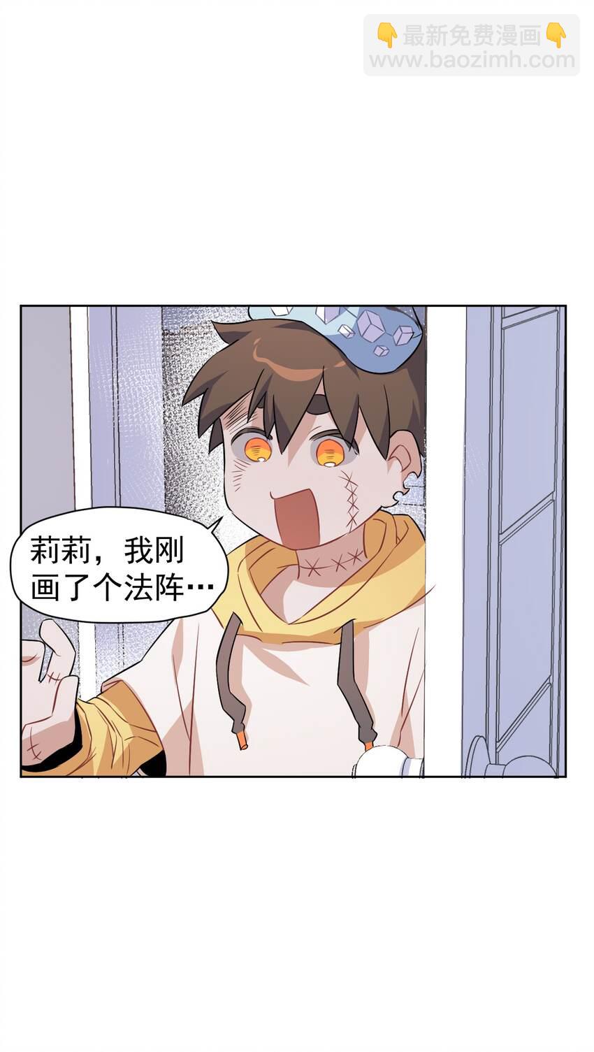 10 第十话(1/2)-第11话