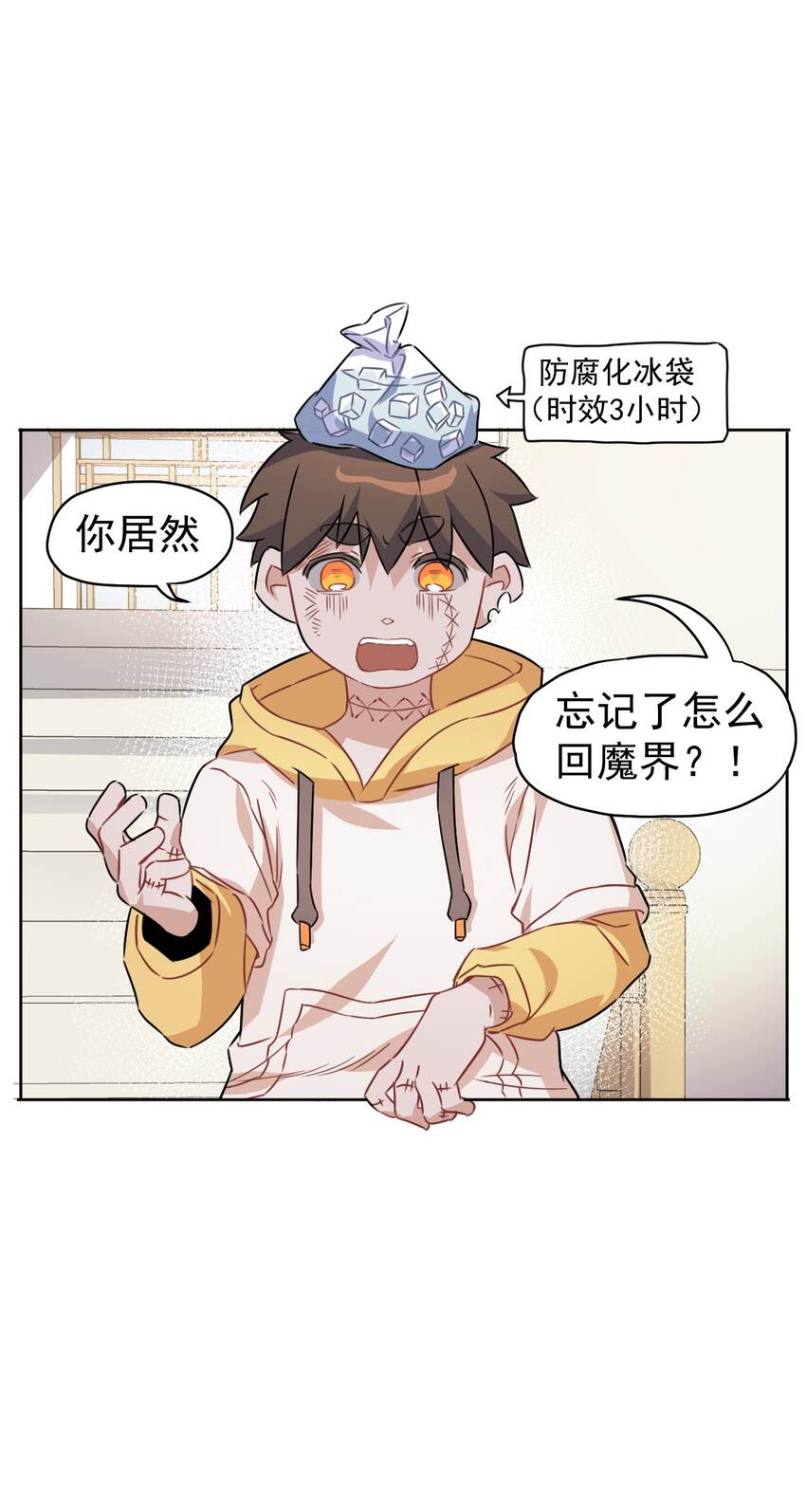 10 第十话(1/2)-第11话