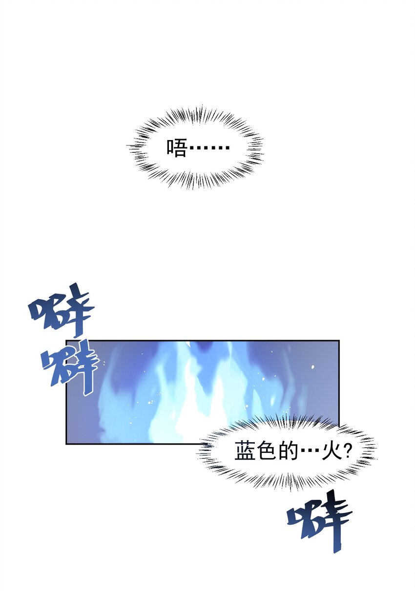 12 第十二话-第13话