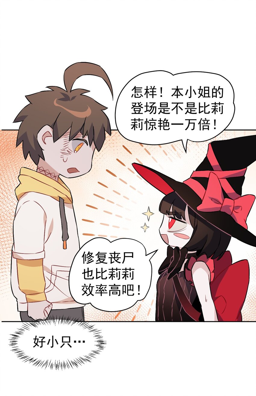 12 第十二话-第13话