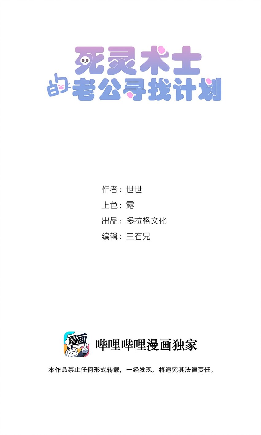 12 第十二话-第13话