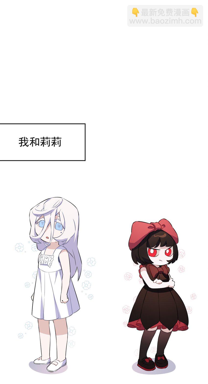 12 第十二话-第13话