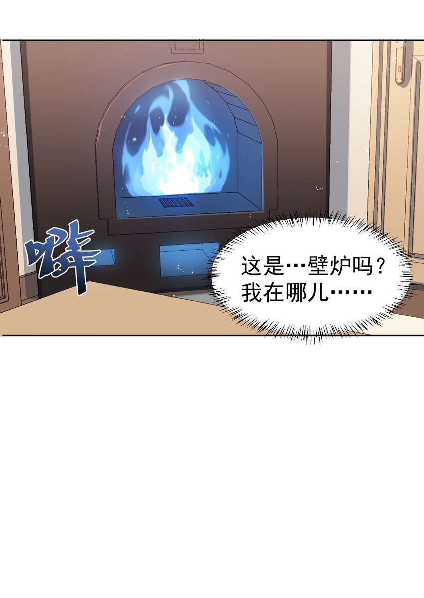 12 第十二话-第13话