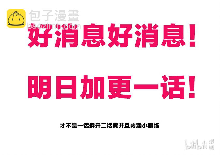 12 第十二话-第13话