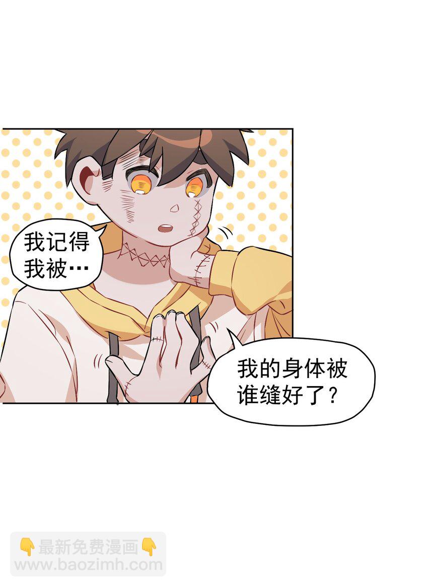 12 第十二话-第13话