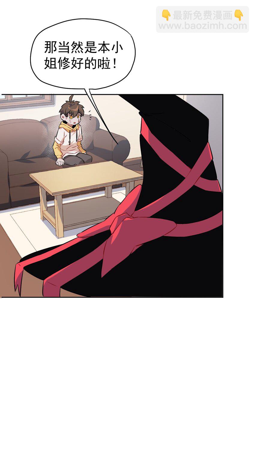 12 第十二话-第13话