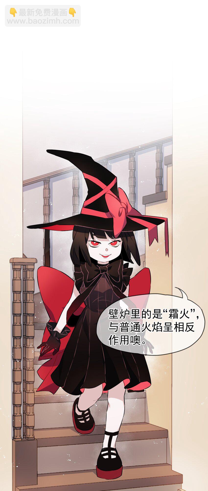 12 第十二话-第13话