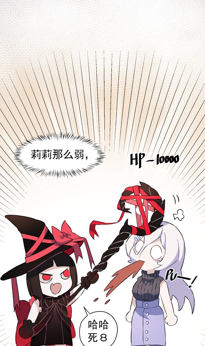 14 第十四话(1/2)-第15话