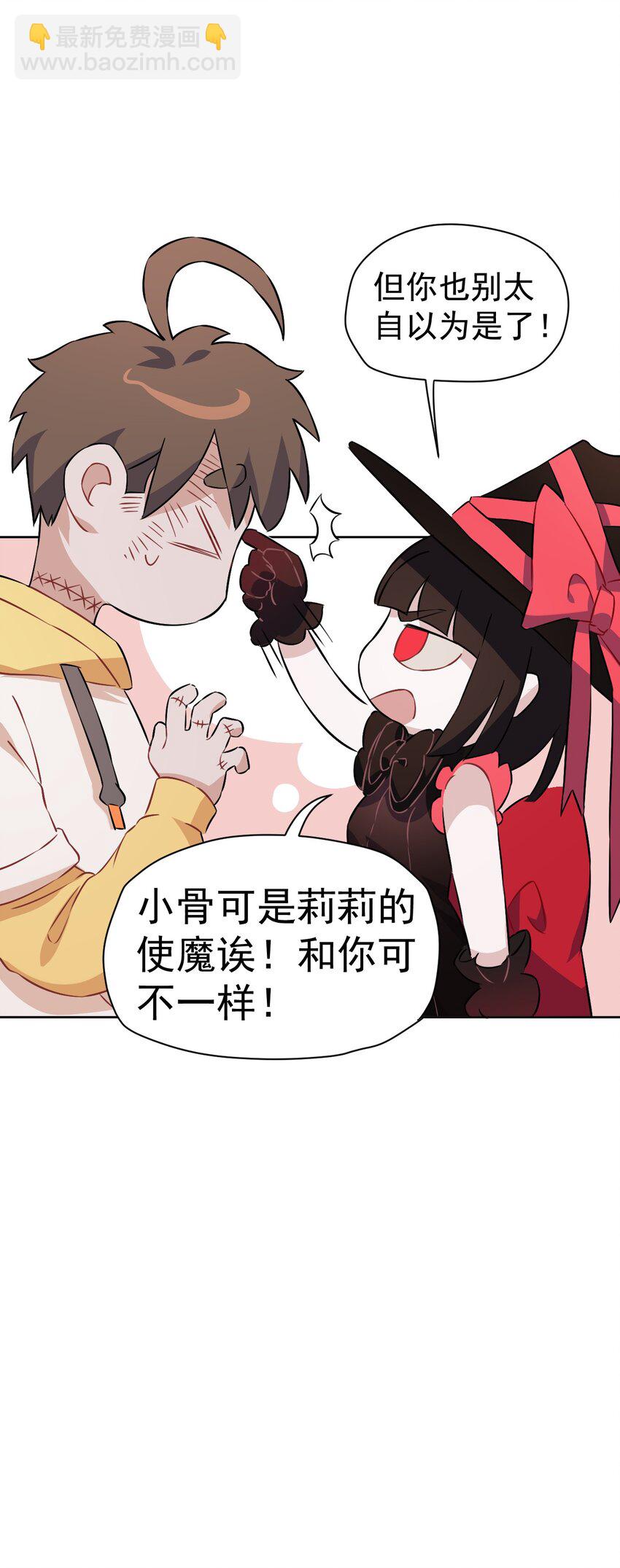 14 第十四话(1/2)-第15话