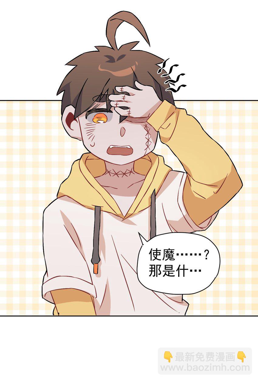 14 第十四话(1/2)-第15话