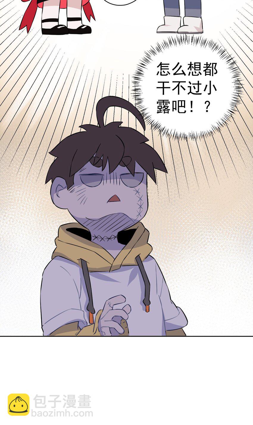 14 第十四话(1/2)-第15话