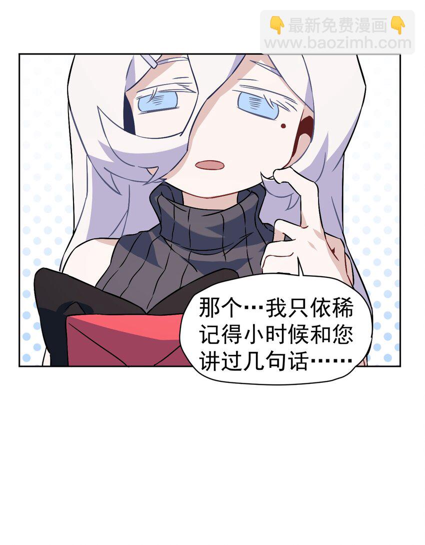 14 第十四话(1/2)-第15话