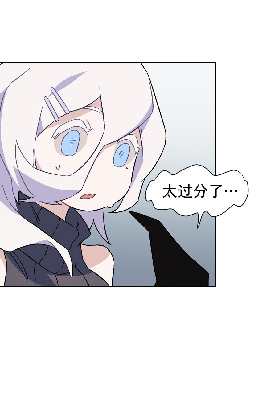 14 第十四话(1/2)-第15话